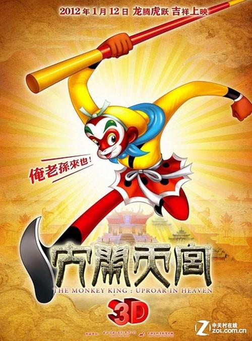 办理假奥地利护照